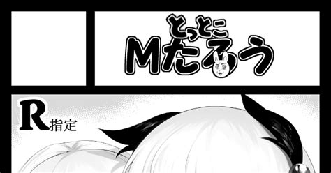 [MだSたろう]褐色サキュバス(超高画質) .